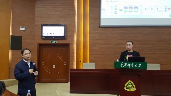 1573779663350099448.jpg 李伟生老师主持学术报告会.jpg