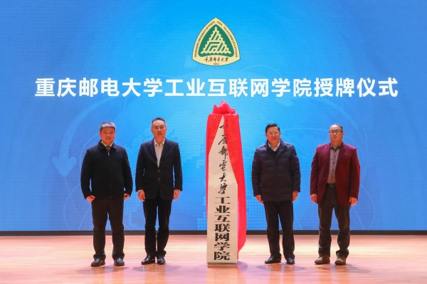 1575853263517053987.jpg 4 揭牌.jpg