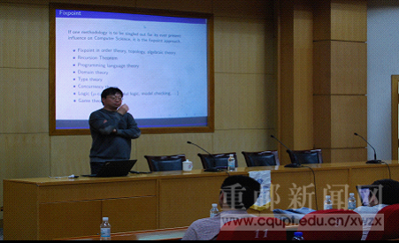 图3 傅育熙教授做学术报告