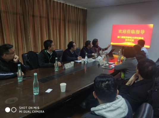 1576166168717030676.jpg Intel来访照片-2.jpg