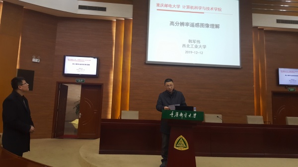 1576636372394059238.jpg 王国胤教授主持韩军伟教授学术报告会new.jpg