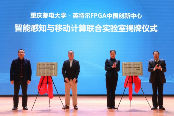 1575854609110050564.jpg 12 智能感知与移动计算联合实验室.jpg