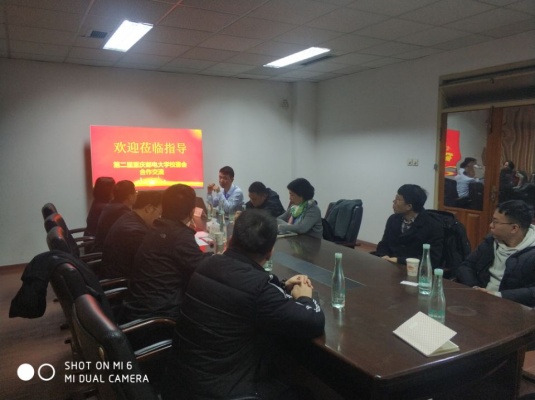 1576166151035004968.jpg Intel来访照片-1.jpg