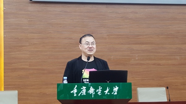 1573779643808017121.jpg 龙成江博士学术报告(近景图)new.jpg